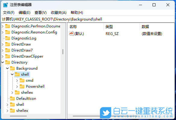 Win11,右鍵菜單,文件夾標(biāo)記步驟