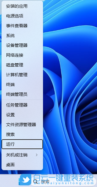 HUAWEI,MateBook,重裝系統,Win11步驟