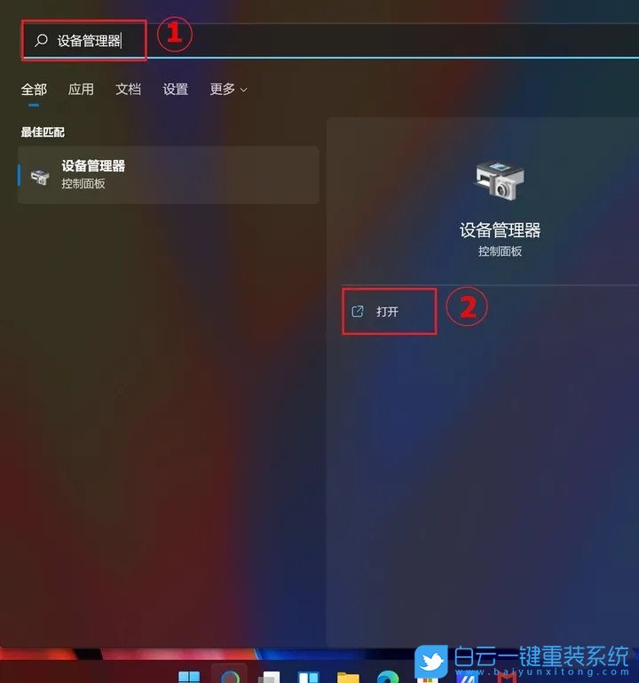 聯想筆記本,Yoga，U盤重裝系統,Win11步驟