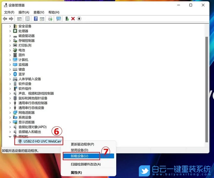 聯想筆記本,Yoga，U盤重裝系統,Win11步驟