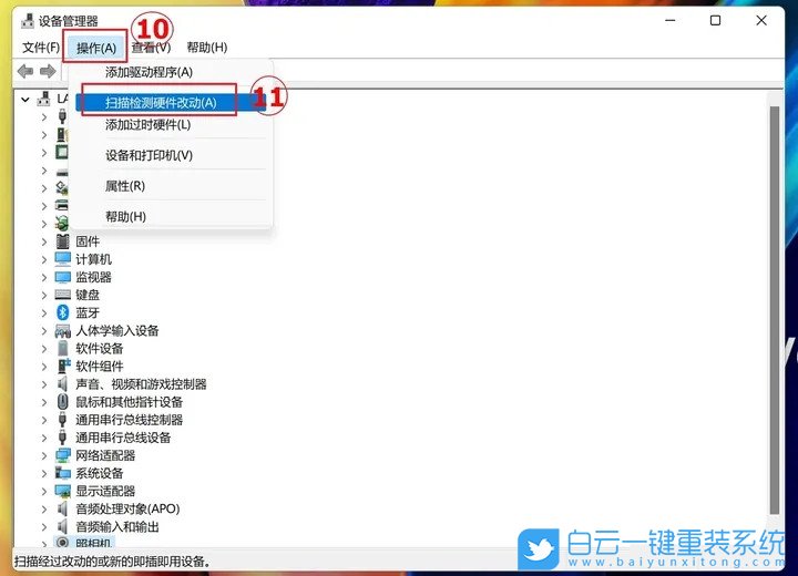 聯想筆記本,Yoga，U盤重裝系統,Win11步驟
