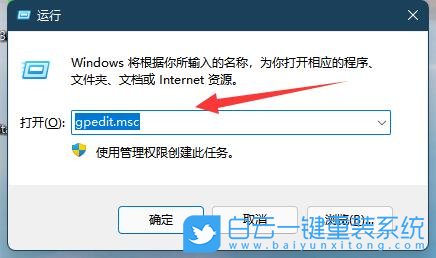 msi,微星,沖鋒坦克,重裝系統,Win11步驟