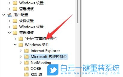 msi,微星,沖鋒坦克,重裝系統,Win11步驟