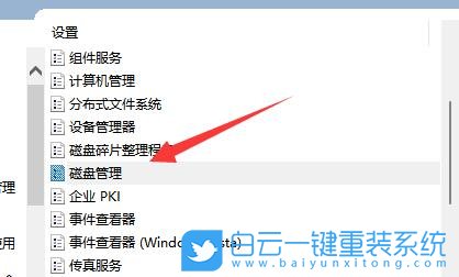 msi,微星,沖鋒坦克,重裝系統,Win11步驟