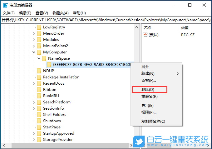華為,MateBook,重裝系統(tǒng),Win10步驟