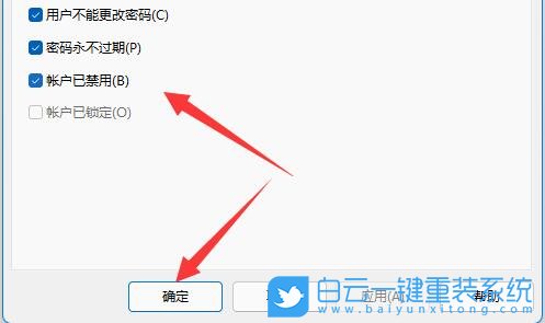 聯(lián)想,YOGA,一鍵重裝系統(tǒng),Win11步驟