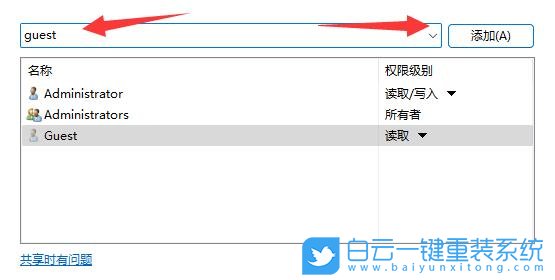 聯(lián)想,YOGA,一鍵重裝系統(tǒng),Win11步驟