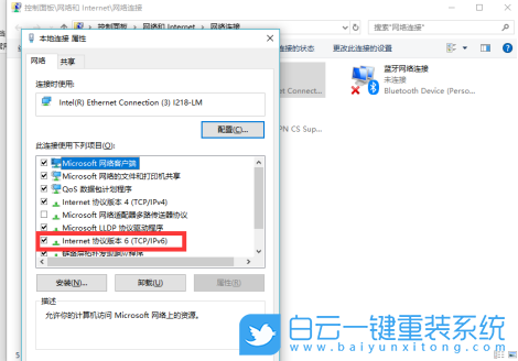 聯想YOGA,一鍵重裝系統,Win10步驟