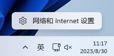 華碩筆記本,VivoBook14,U盤重裝系統(tǒng),Win11步驟