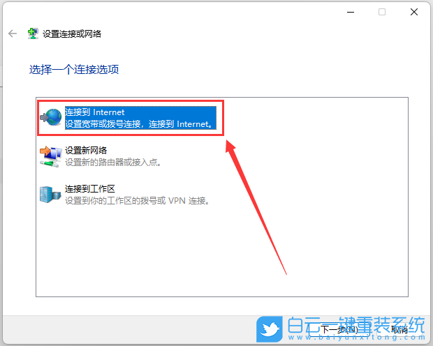 華碩筆記本,VivoBook14,U盤重裝系統(tǒng),Win11步驟