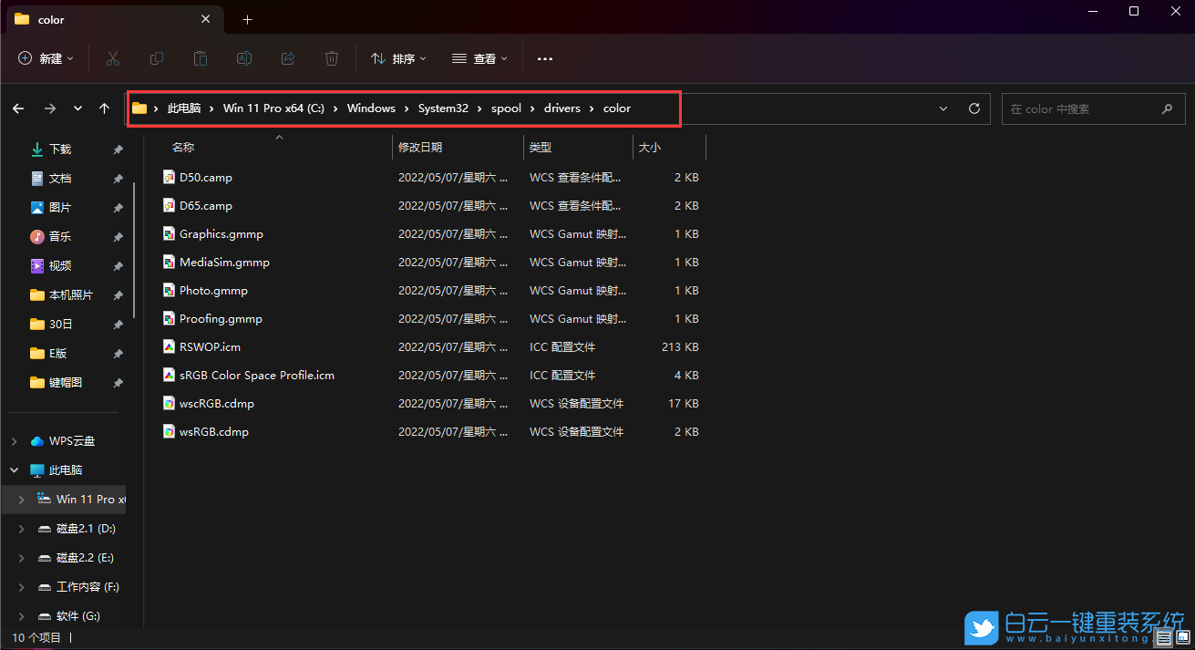 ThinkPad,ThinkBook,重裝系統(tǒng),Win11步驟