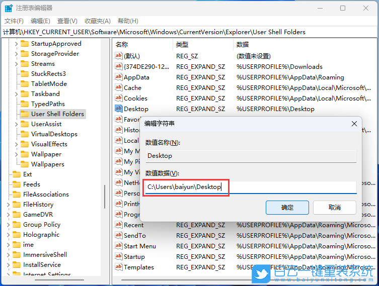 紅米G,游戲本,一鍵重裝系統,Win11步驟