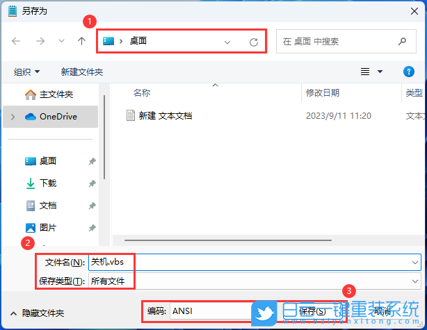 ThinkPad,筆記本重裝系統(tǒng),Win11步驟