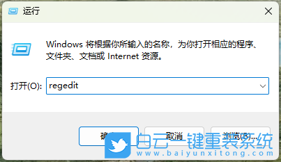華為筆記本,MateBook,重裝系統,Win11步驟