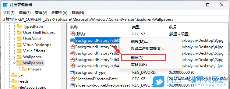 華為筆記本,MateBook,重裝系統,Win11步驟