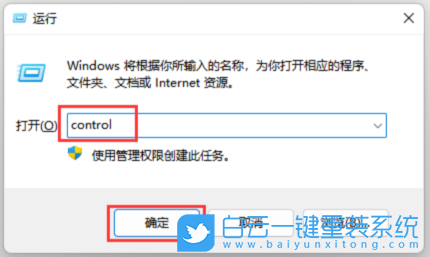 Win11,筆記本,休眠步驟