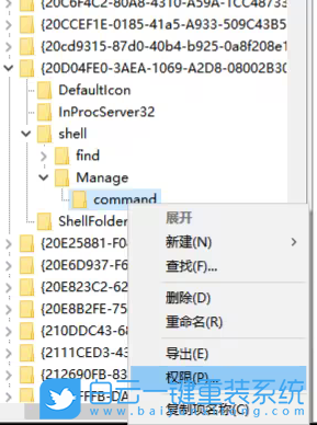 Win10,注冊(cè)表,編輯值步驟