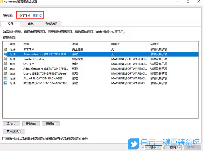 Win10,注冊(cè)表,編輯值步驟