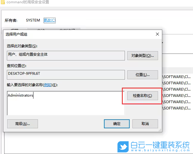 Win10,注冊(cè)表,編輯值步驟