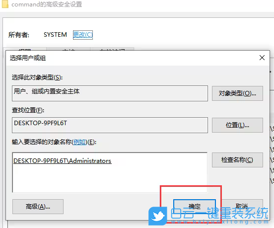 Win10,注冊(cè)表,編輯值步驟