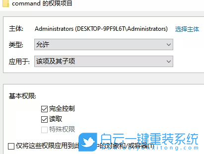 Win10,注冊(cè)表,編輯值步驟