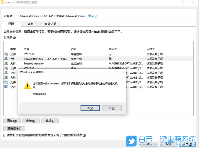 Win10,注冊(cè)表,編輯值步驟