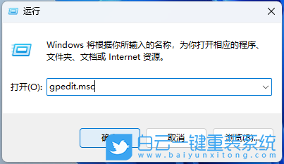 Win11,組策略,Microsoft,Store,應(yīng)用更新步驟