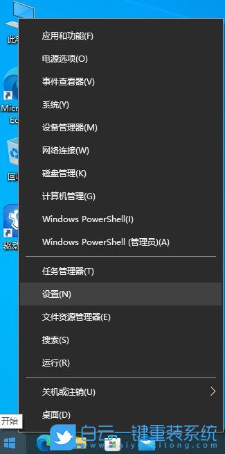 Win10,本地賬戶,賬戶密碼步驟