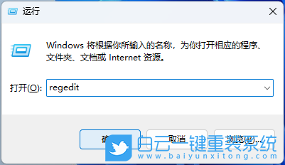 Win11,軟件,彈窗步驟