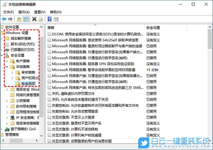 Win10,重裝系統,U盤重裝系統步驟
