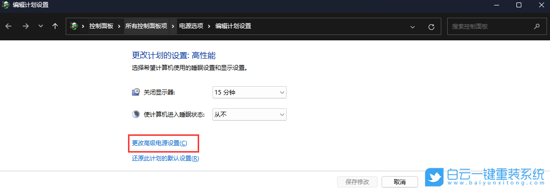 華碩頑石,重裝系統,Win11步驟