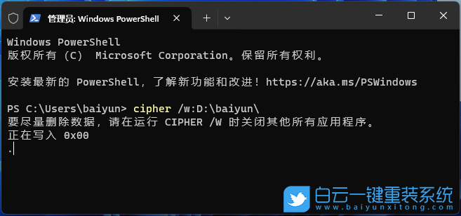 神舟精盾,青春版,重裝系統(tǒng),Win11步驟