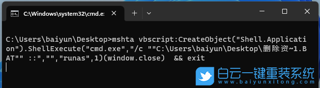 華碩筆記本,重裝系統,Win11步驟