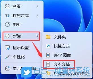 華碩筆記本,重裝系統,Win11步驟