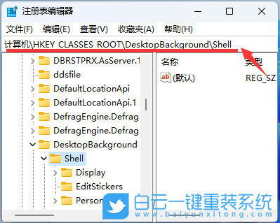 Win11,Copilot,注冊表,右鍵菜單步驟