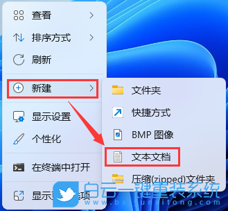 外星人,Alienware,重裝系統,Win11步驟