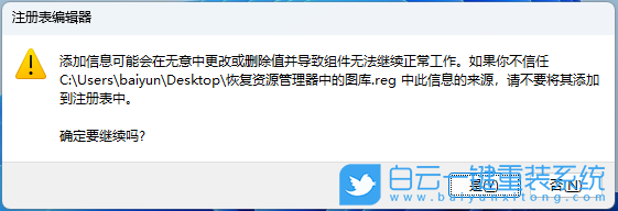 外星人,Alienware,重裝系統,Win11步驟