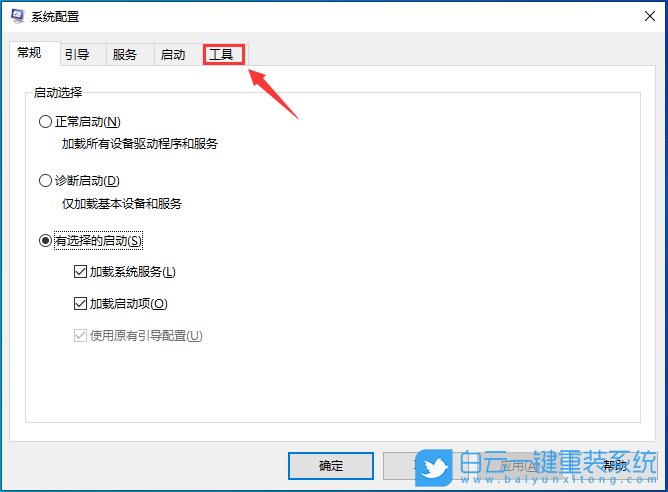 Win10,系統(tǒng),UAC步驟