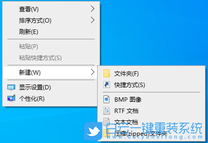 技嘉筆記本,重裝系統,Win10步驟