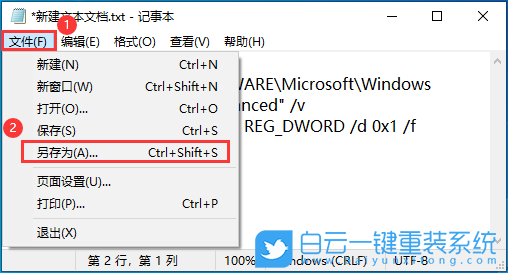 技嘉筆記本,重裝系統,Win10步驟
