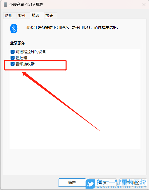 LG,LG筆記本,U盤(pán)重裝系統(tǒng),Win11步驟
