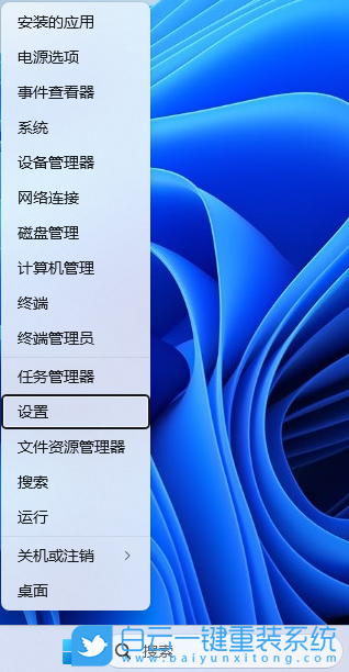 小米,Book,U盤重裝系統(tǒng),Win11步驟