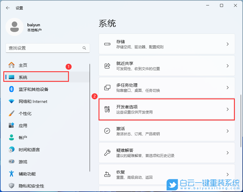 小米,Book,U盤重裝系統(tǒng),Win11步驟