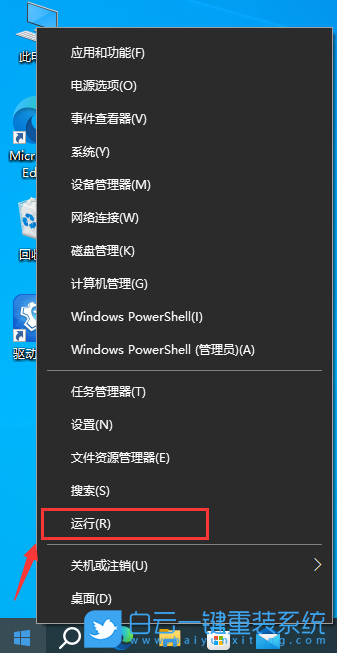 Win10,hosts,文件空白步驟