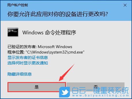 Win10,hosts,文件空白步驟