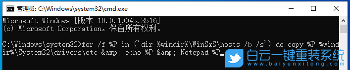 Win10,hosts,文件空白步驟