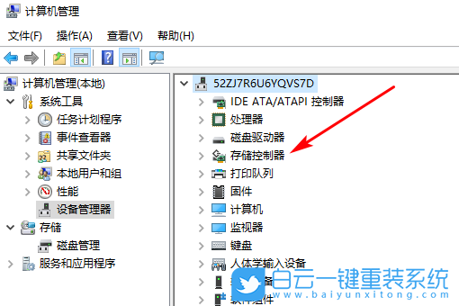 筆記本,NVME步驟