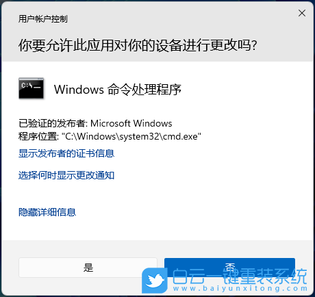 Win11,右鍵菜單,Win10,傳統右鍵菜單步驟