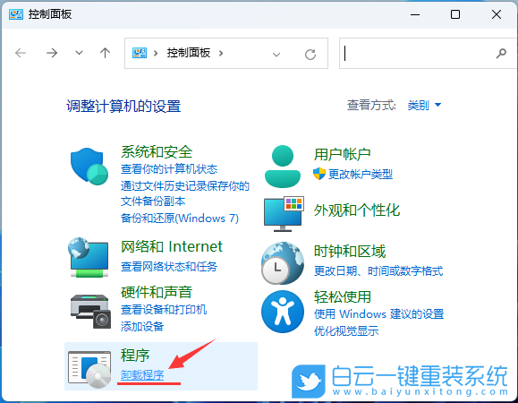 Win11,舊游戲,組件,DirectX步驟