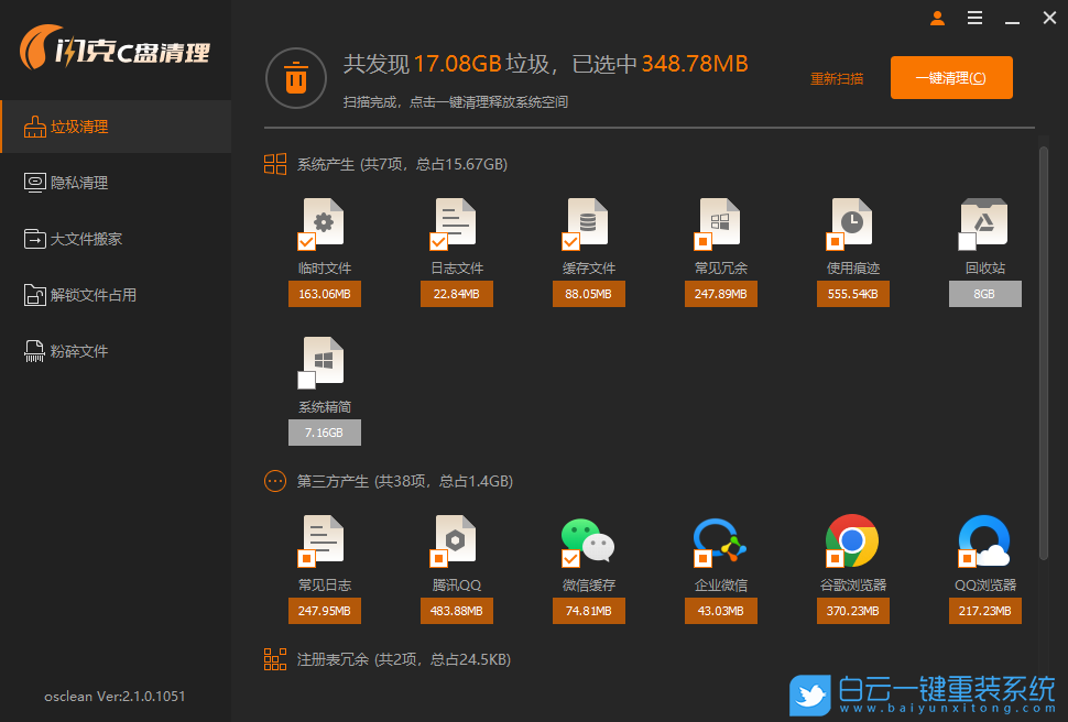 ThinkBook,重裝系統,Win11步驟